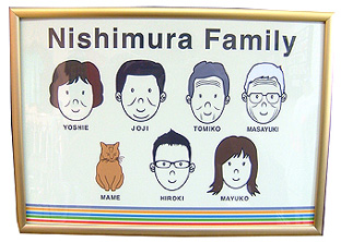 nishi